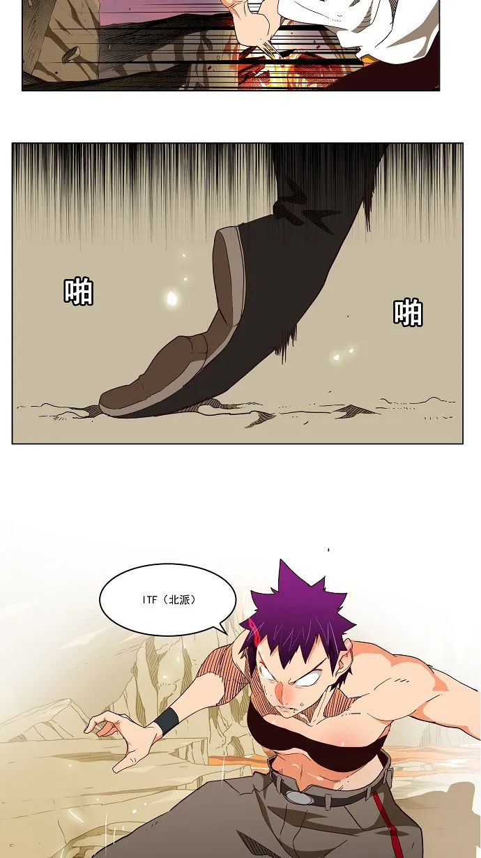 第163话 第11页