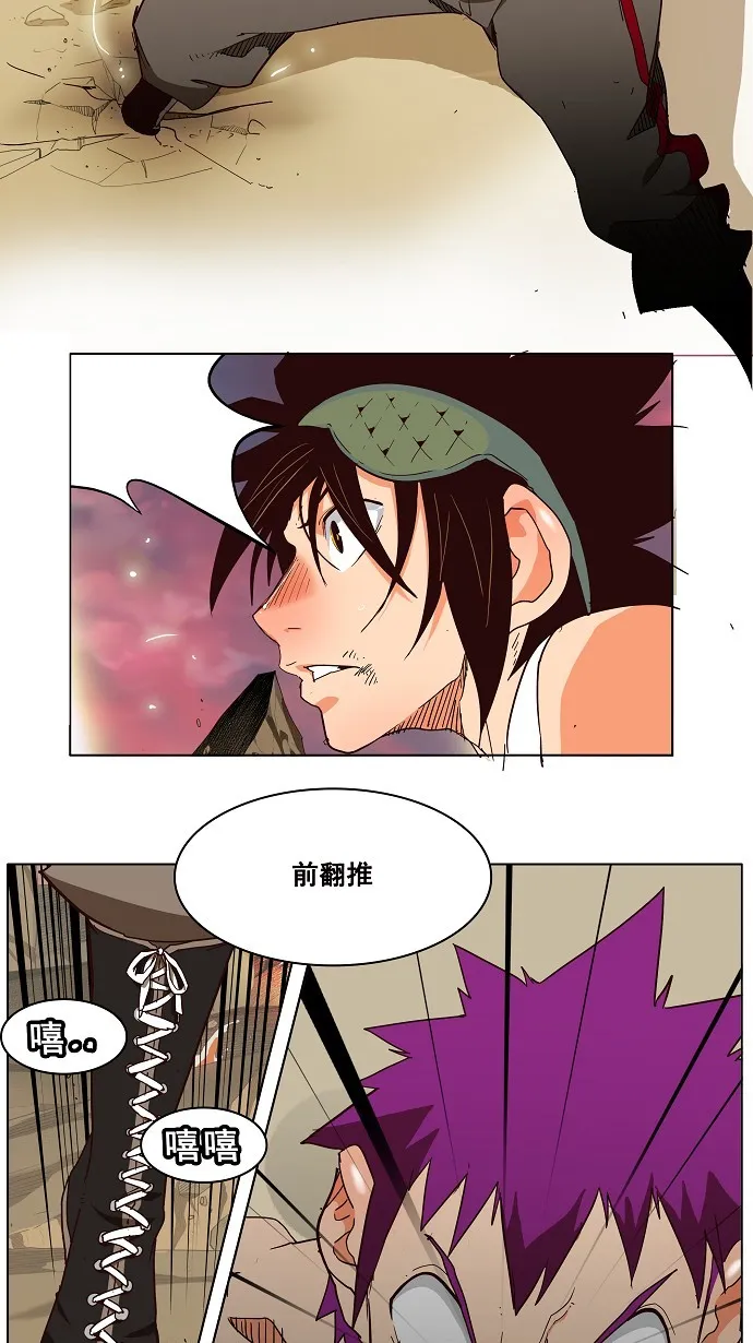 第163话 第12页