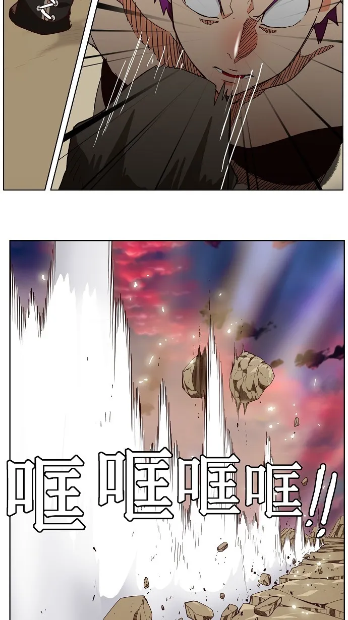 第163话 第13页
