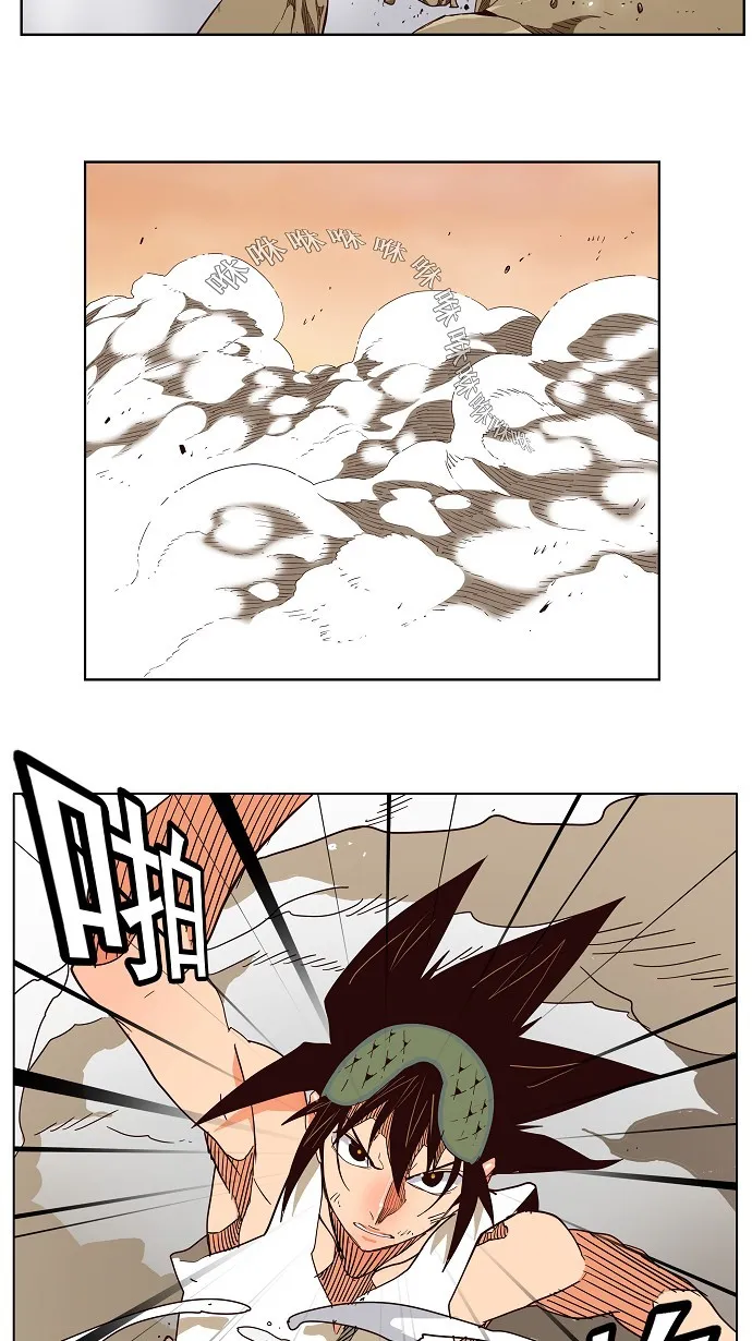 第163话 第14页