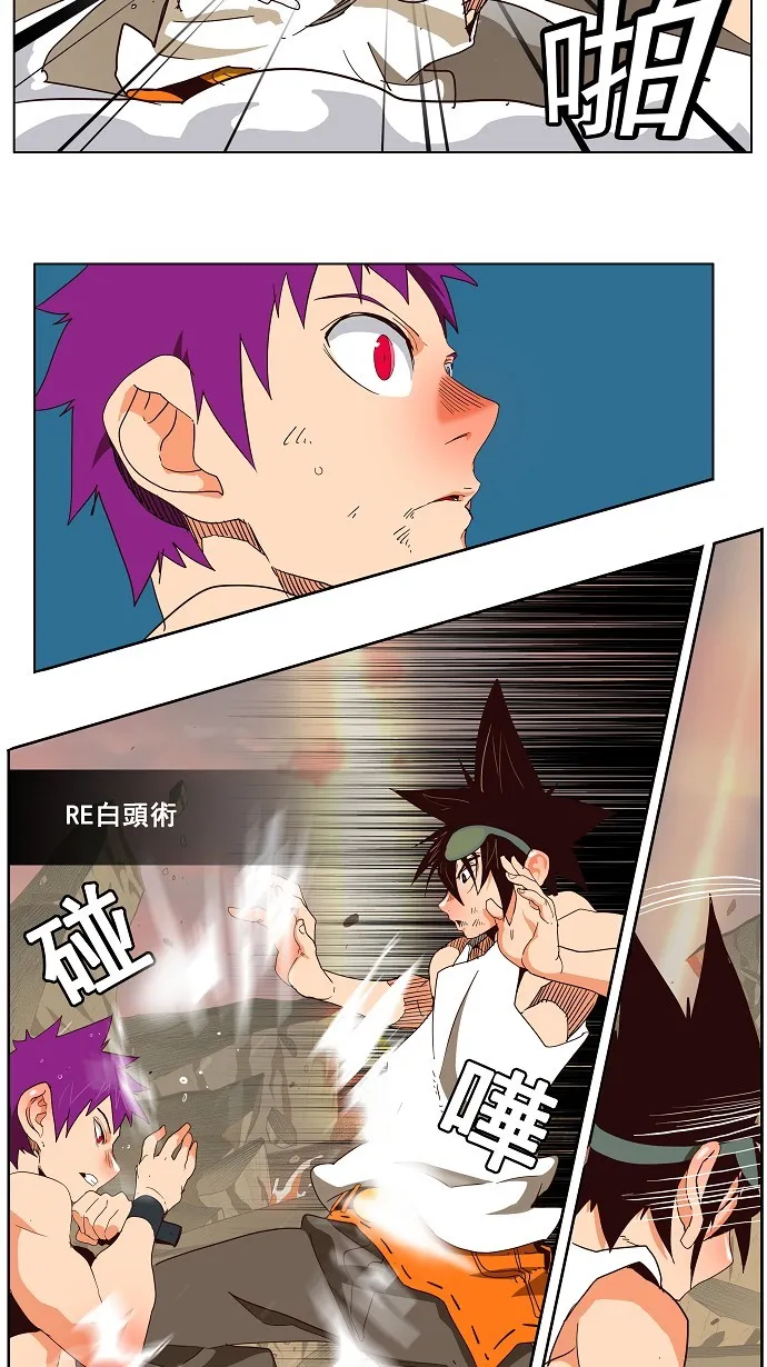 第163话 第15页