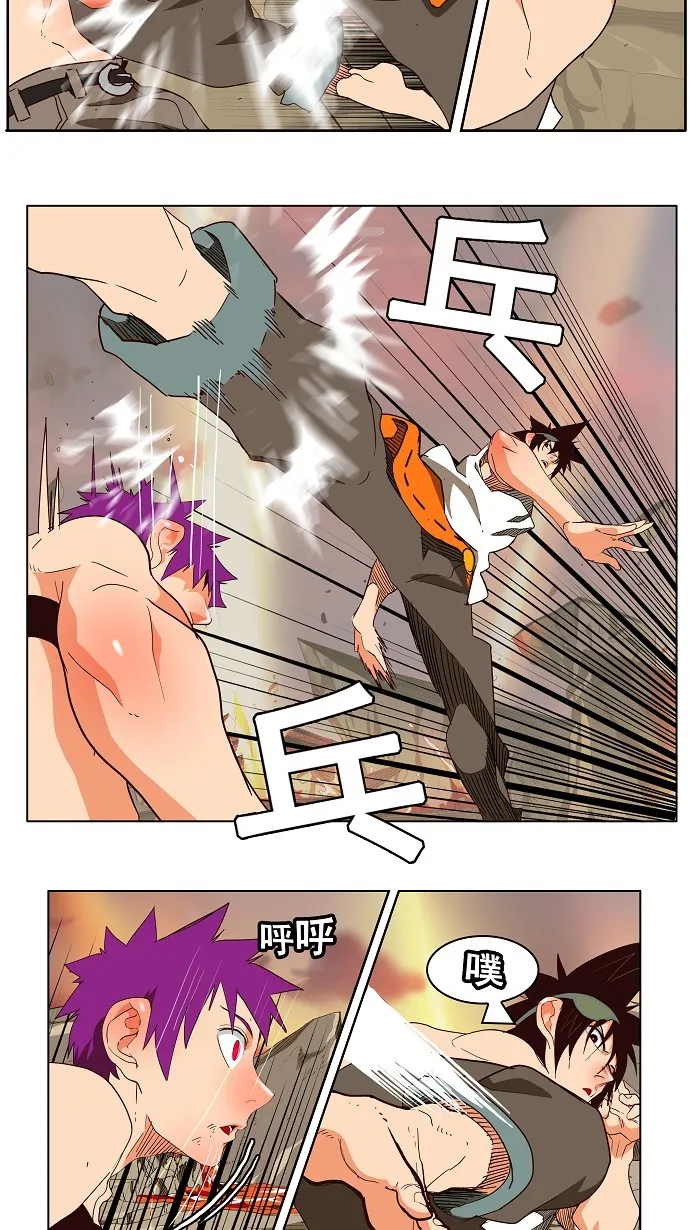第163话 第16页