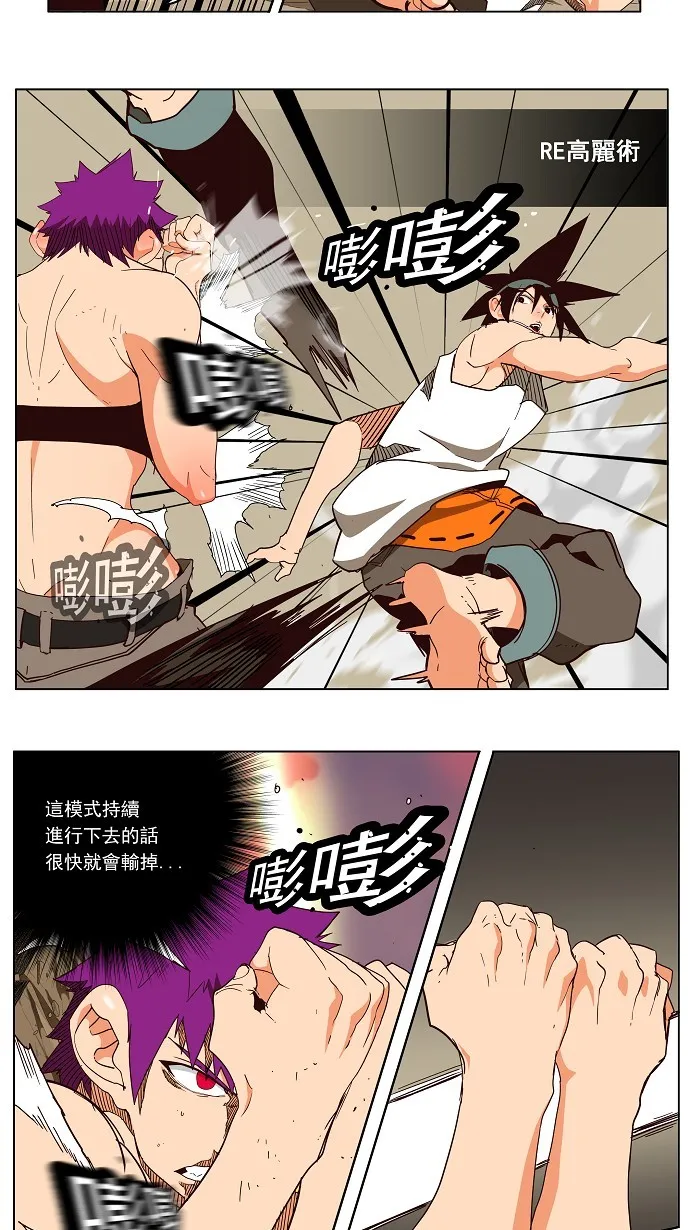 第163话 第17页