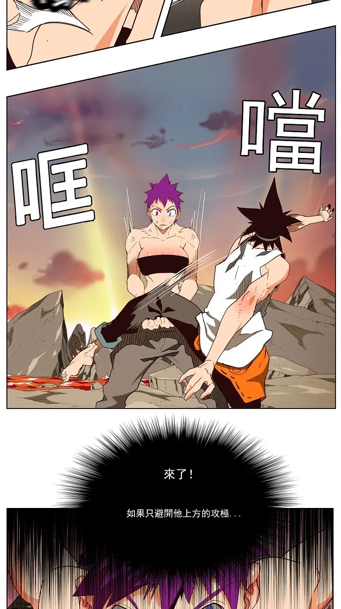 第163话 第18页