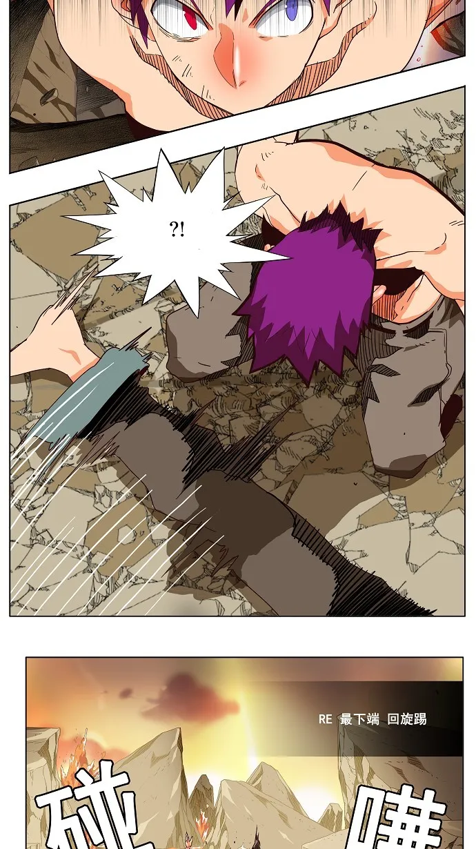 第163话 第19页