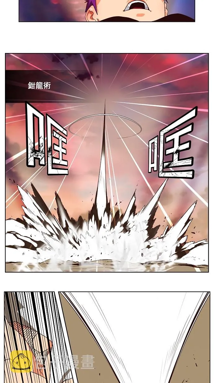 第163话 第21页