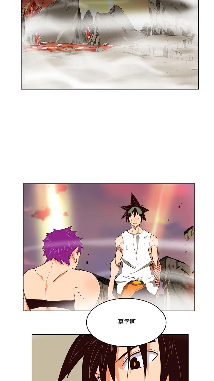第163话 第23页