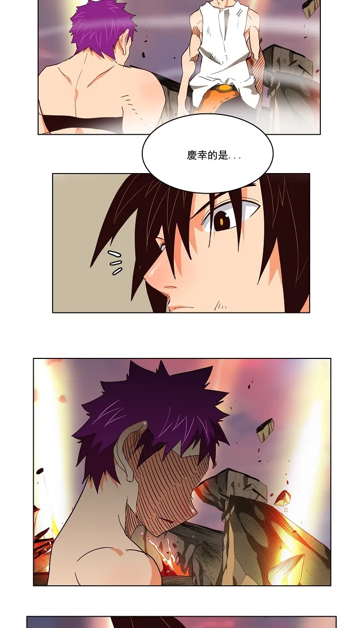 第164话 第7页