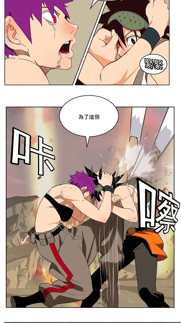 第164话 第11页