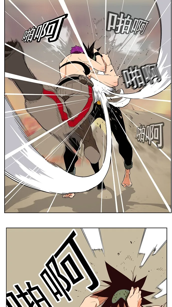第164话 第12页