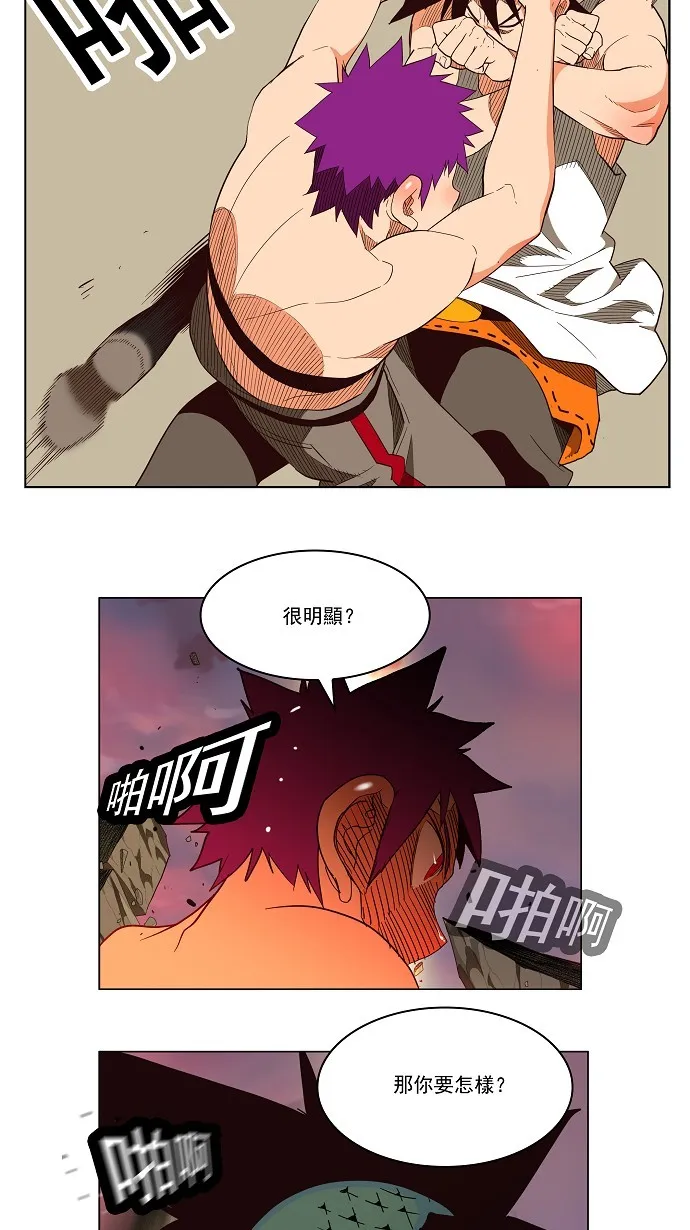 第164话 第13页
