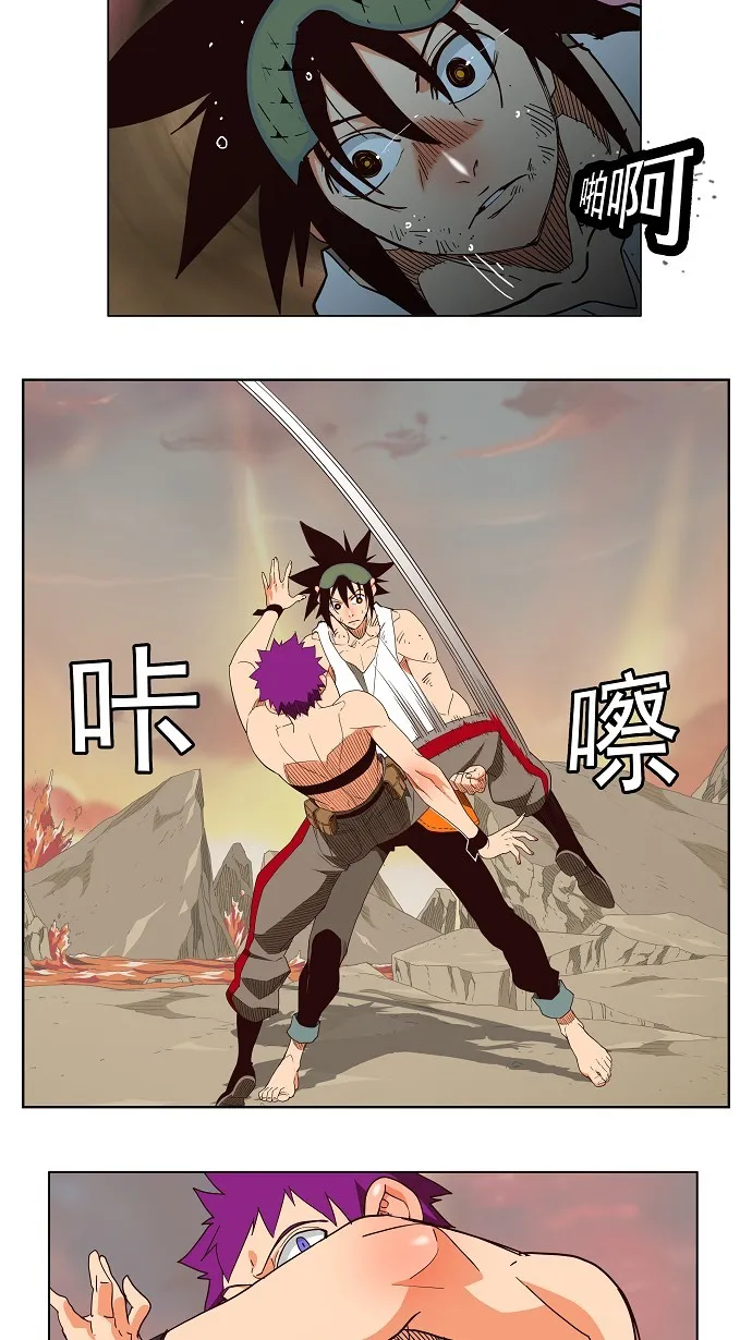 第164话 第14页