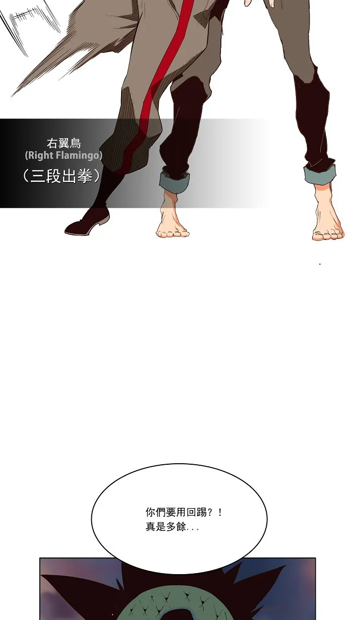 第164话 第16页