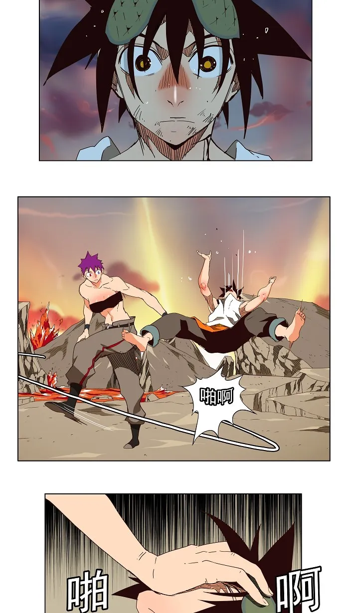 第164话 第17页