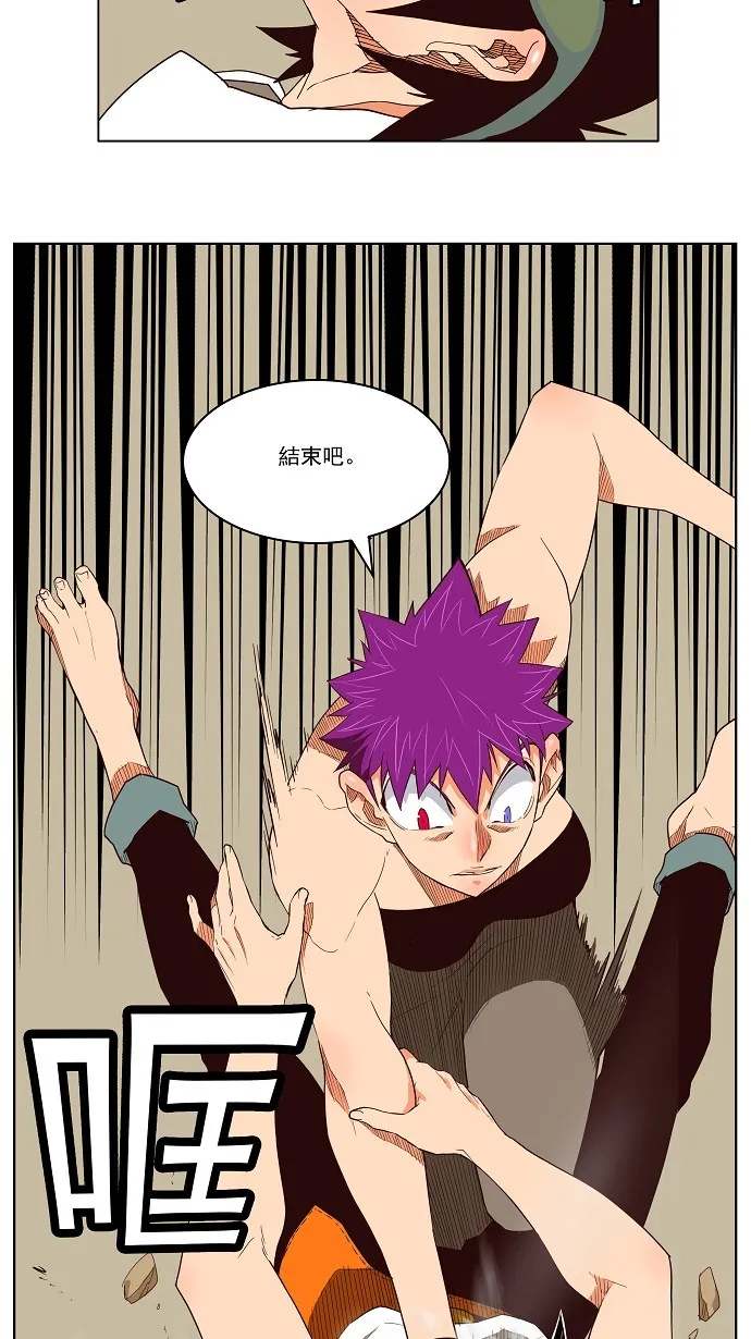 第164话 第18页