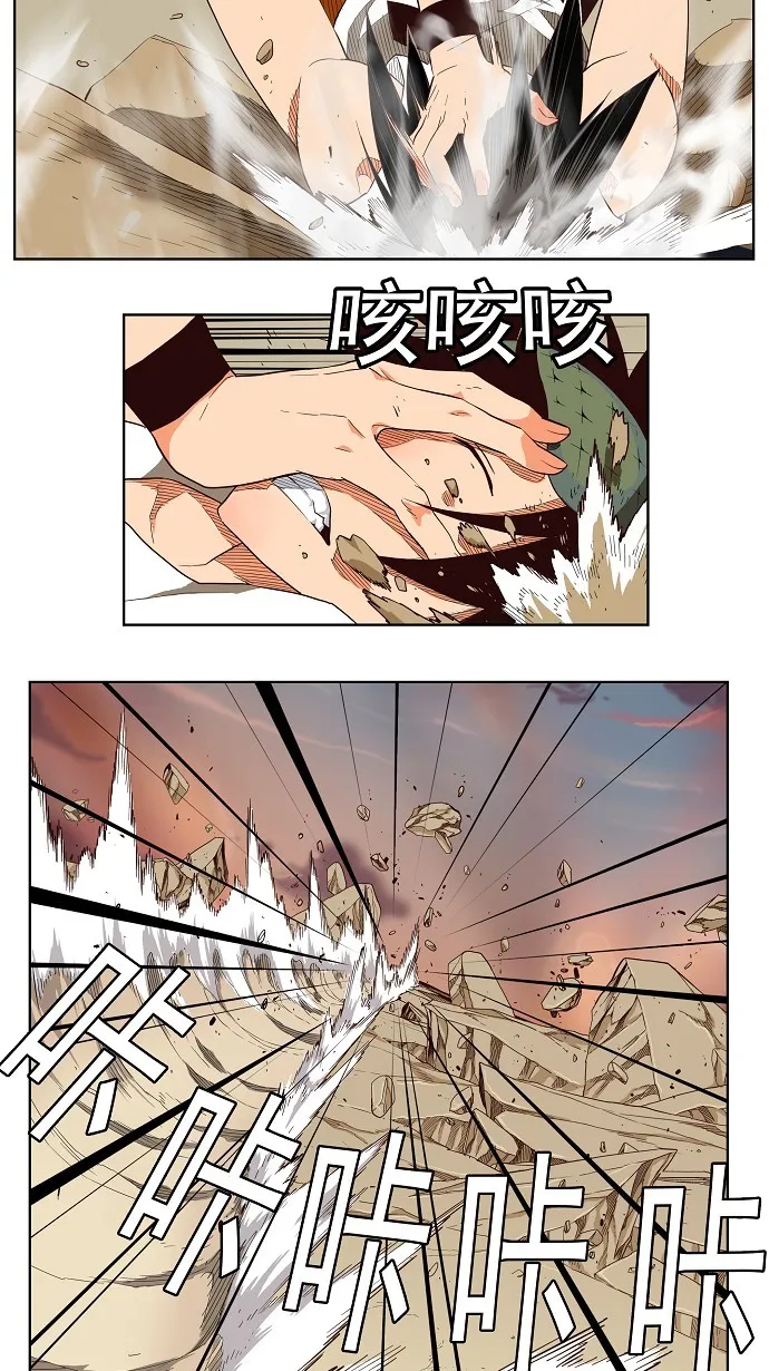 第164话 第19页