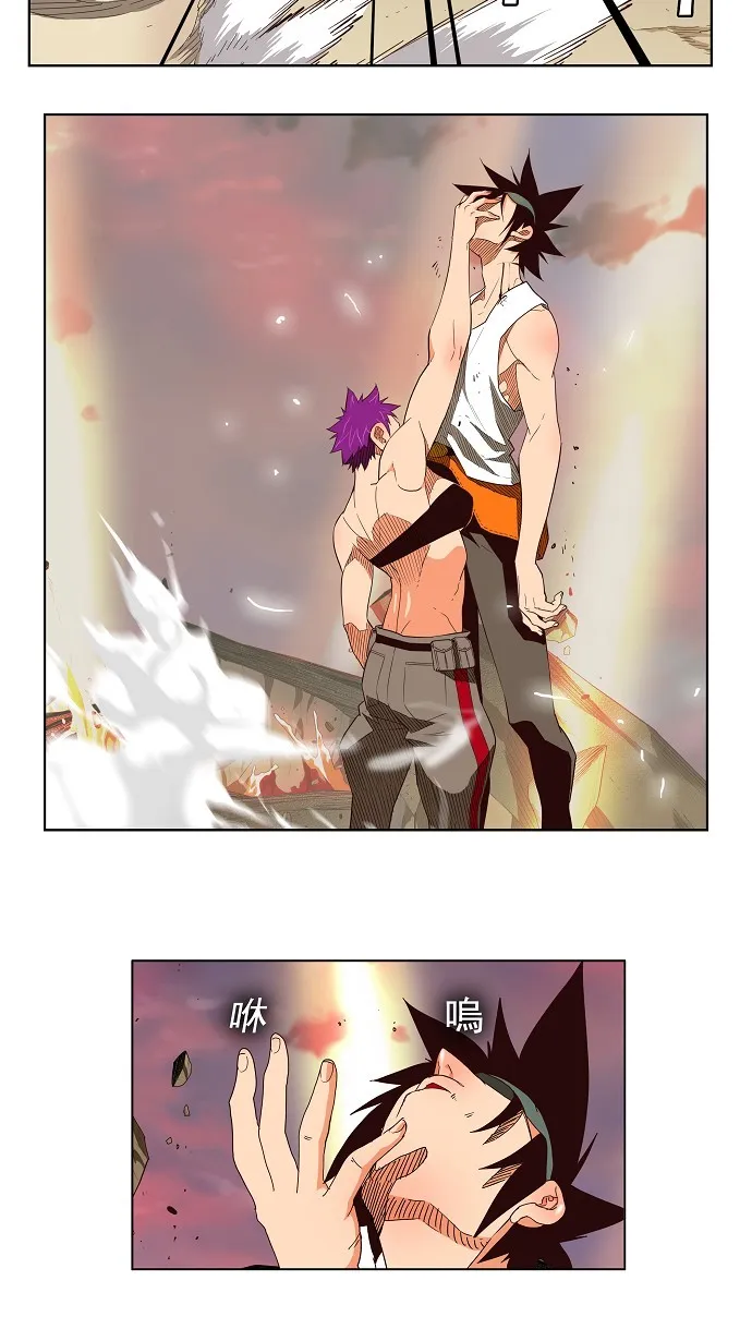 第164话 第20页