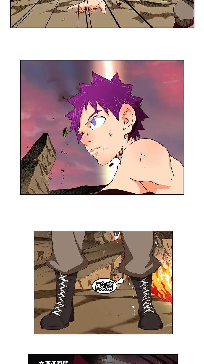 第164话 第24页