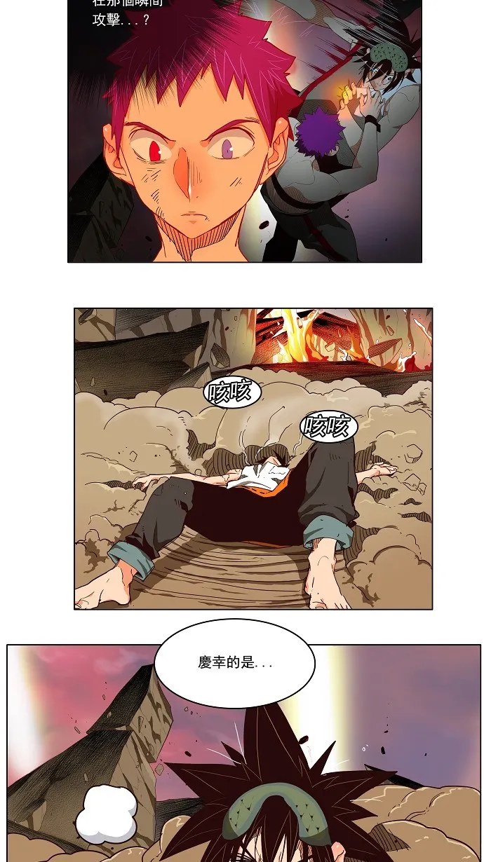第164话 第25页