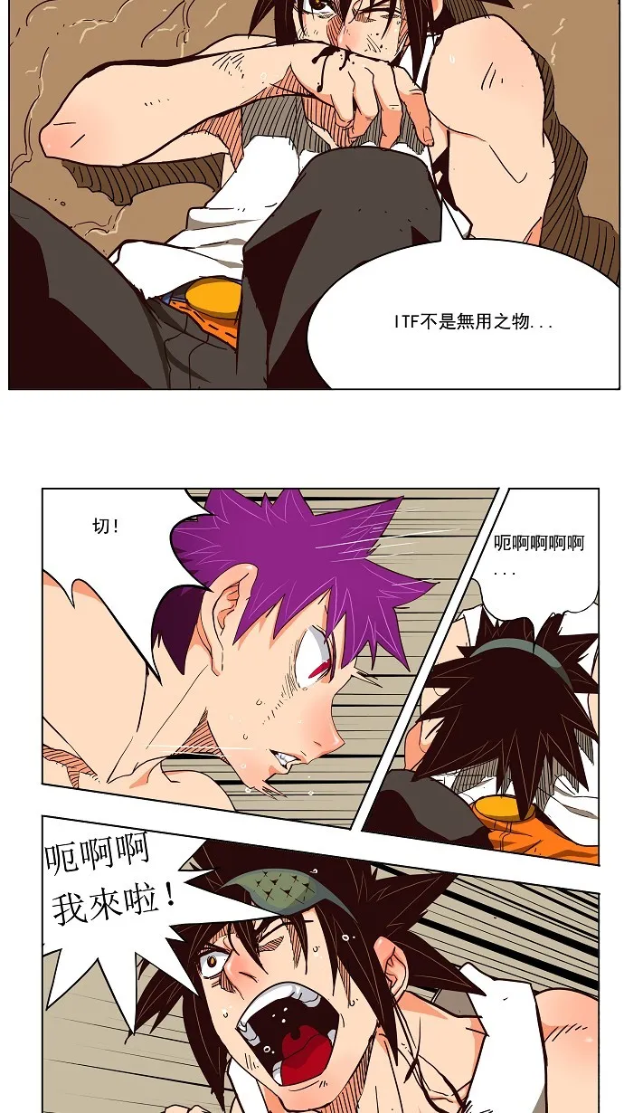 第164话 第26页