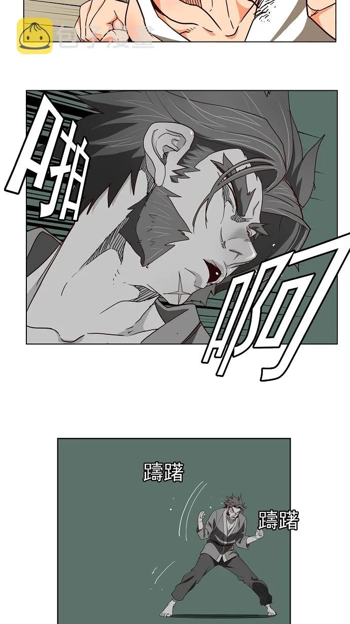 第164话 第27页