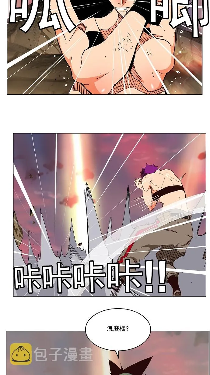 第164话 第30页