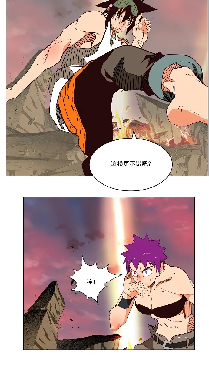 第164话 第31页