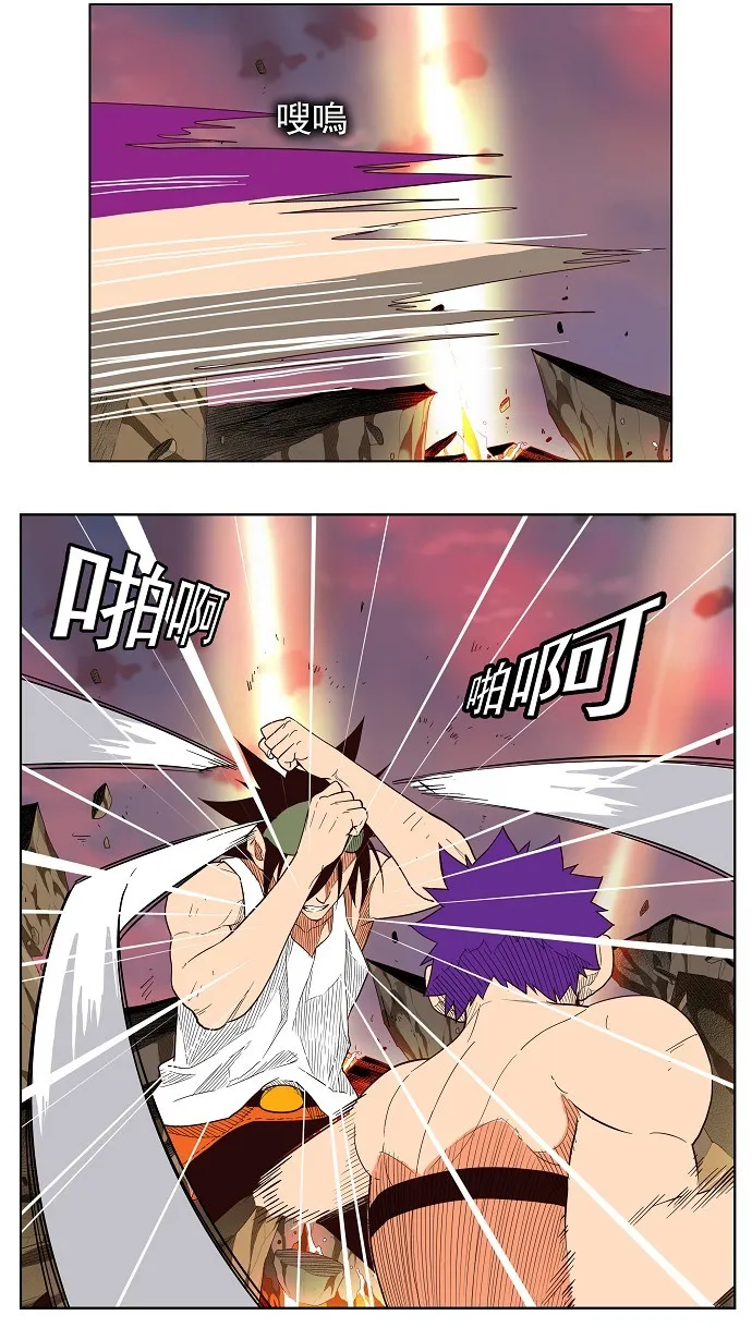 第164话 第32页