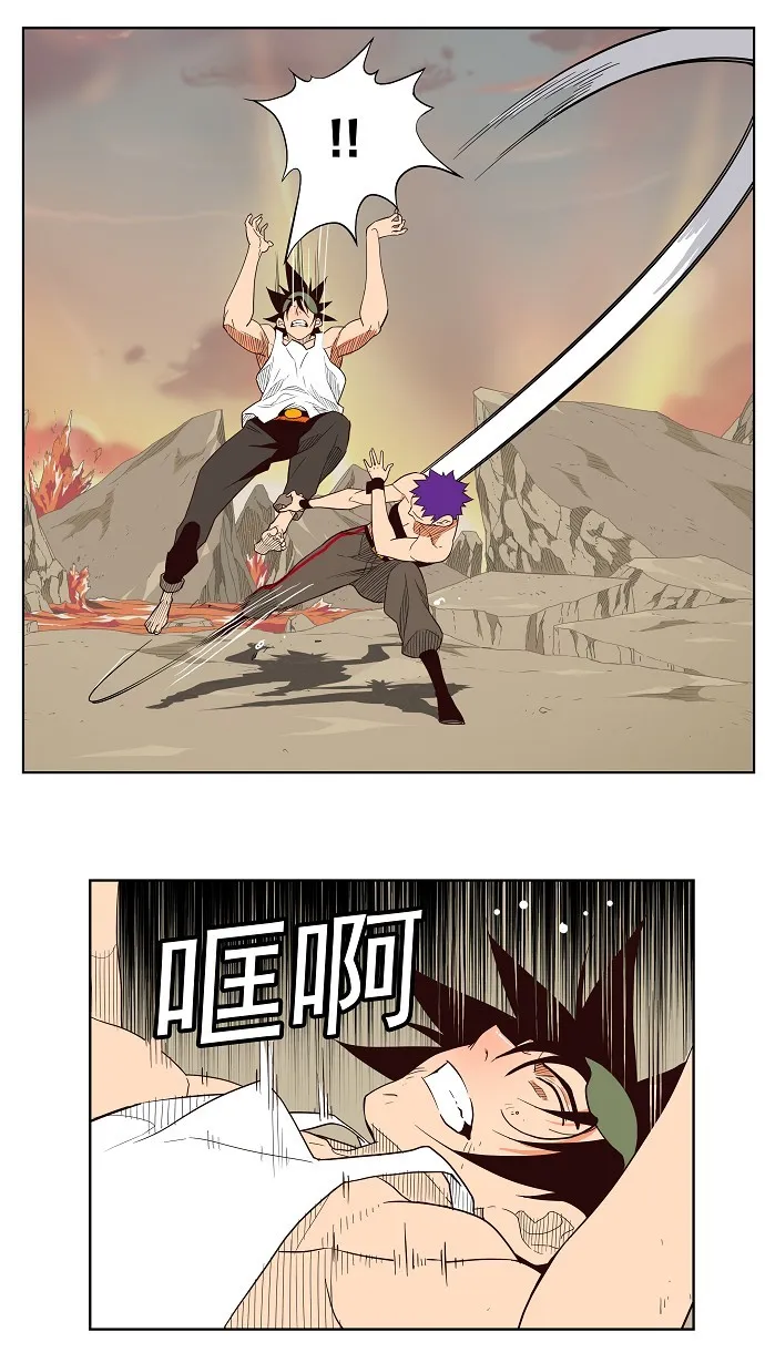 第164话 第33页