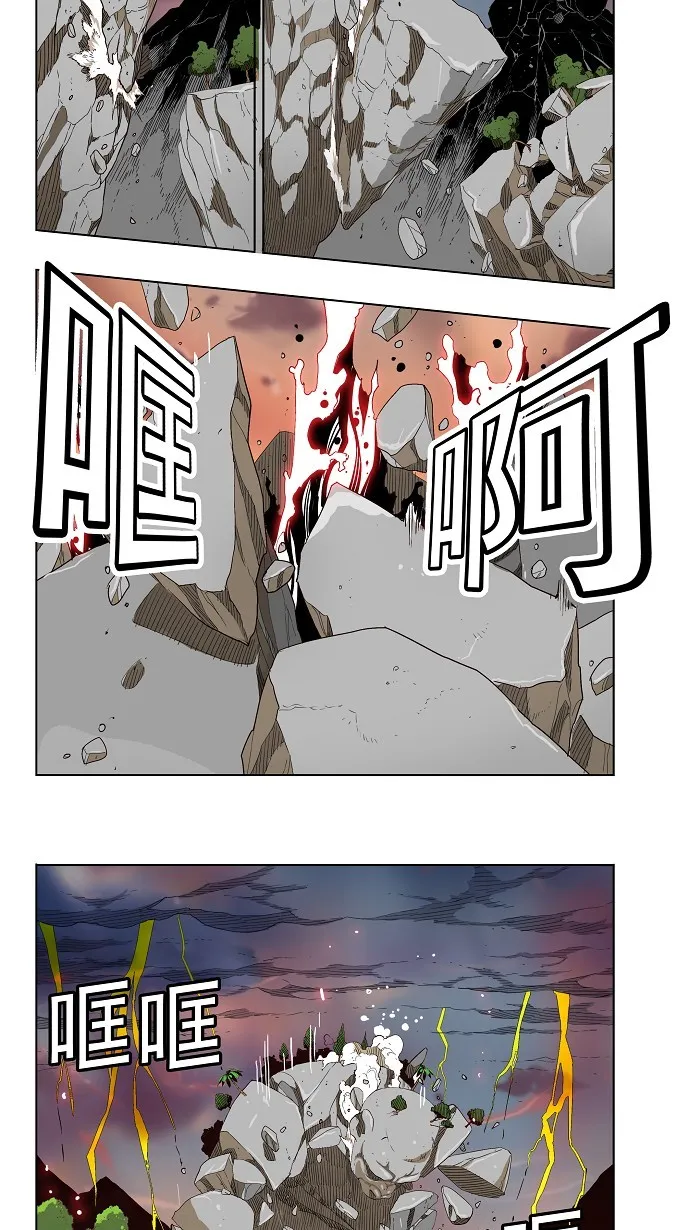 第165话 第2页