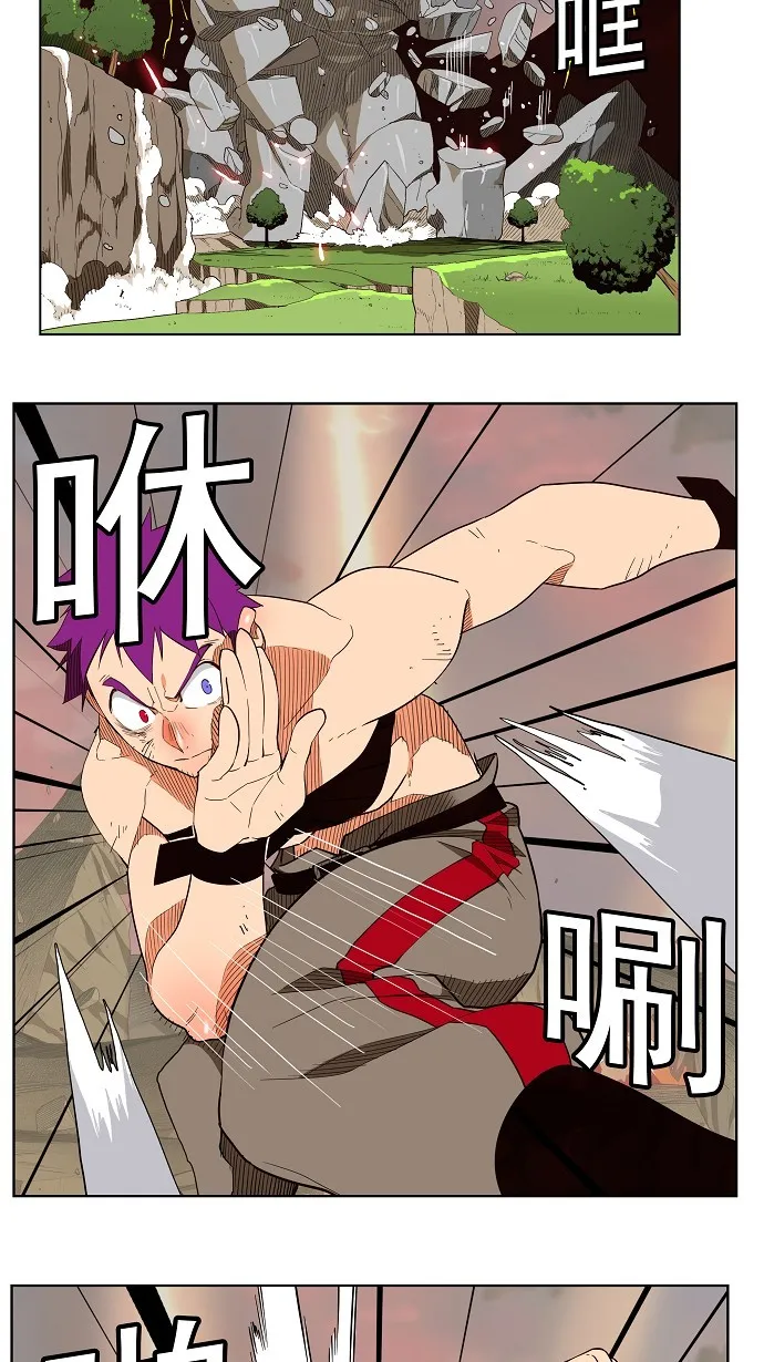 第165话 第3页