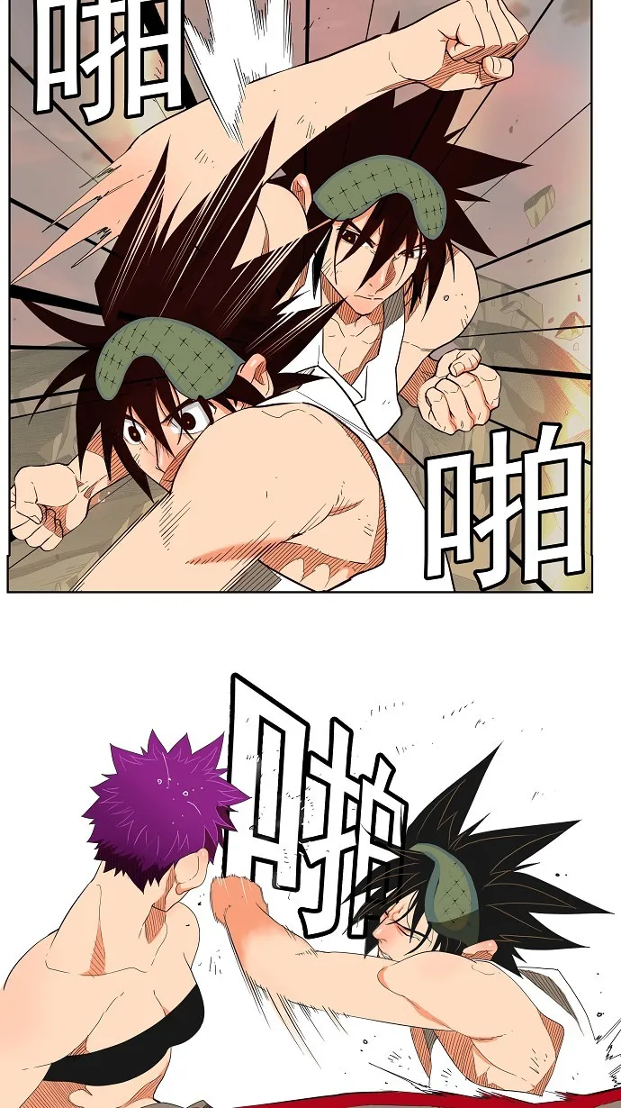 第165话 第4页