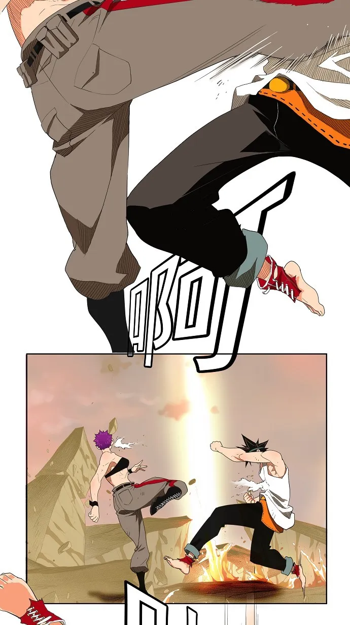 第165话 第5页