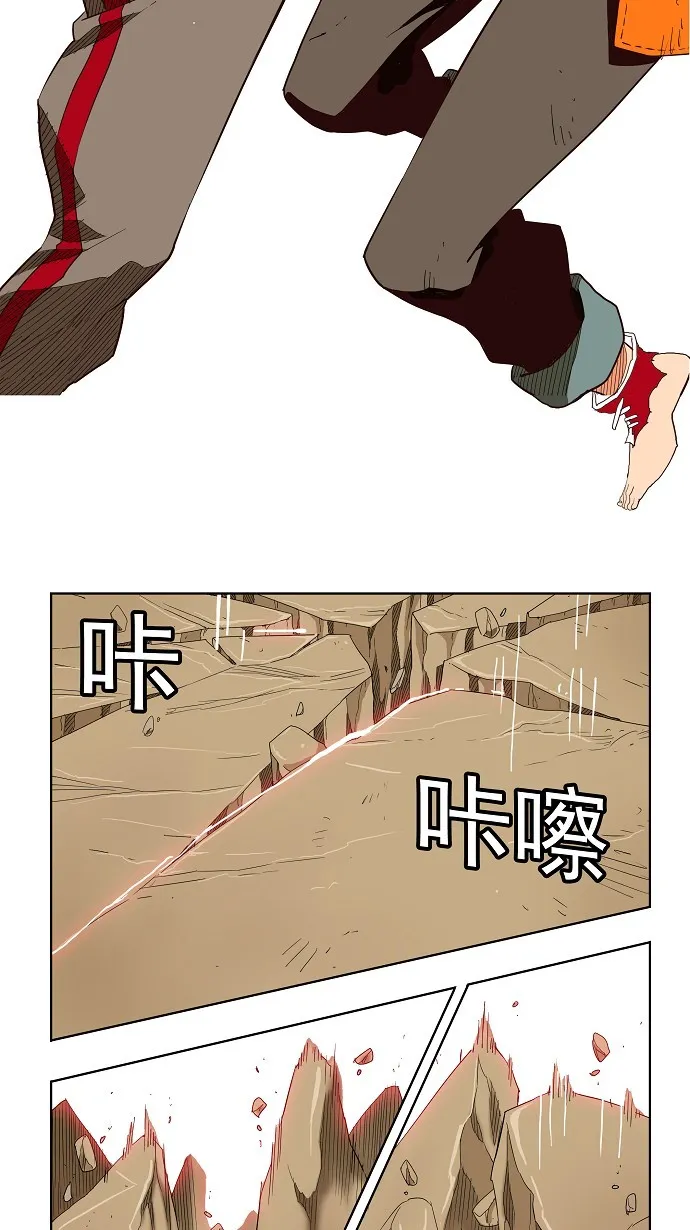 第165话 第8页