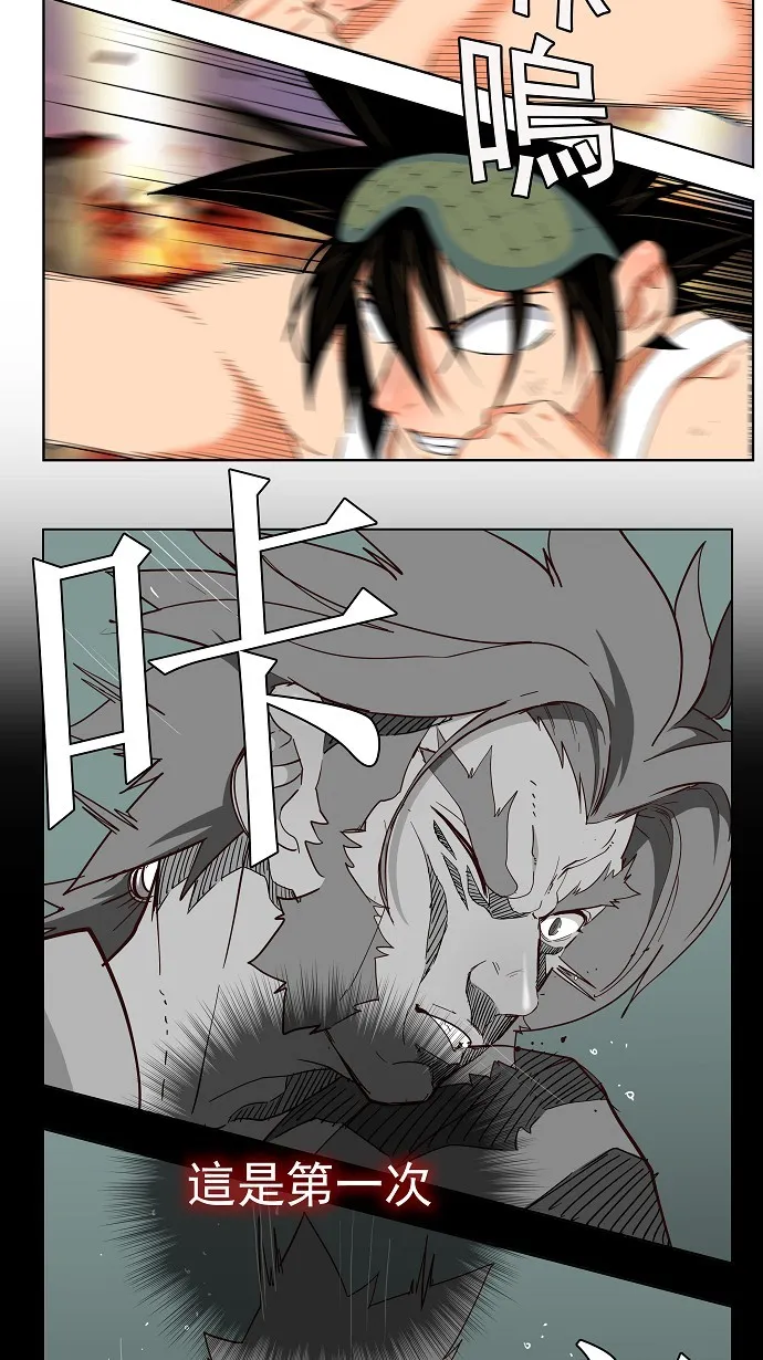 第165话 第10页