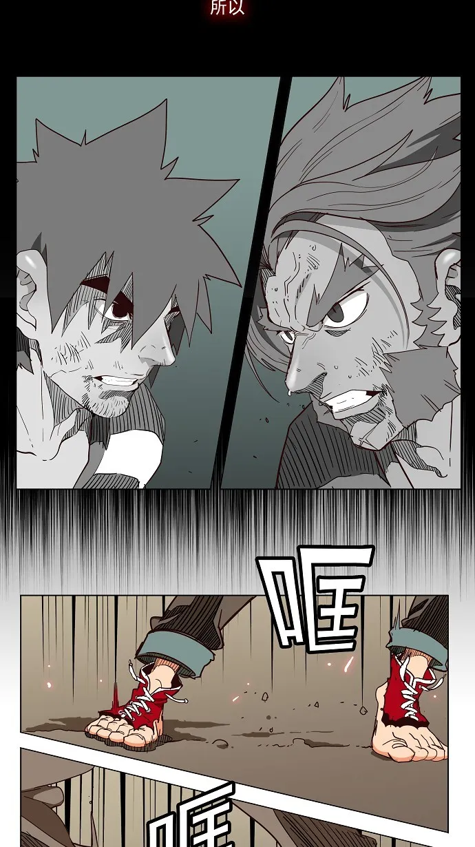 第165话 第12页