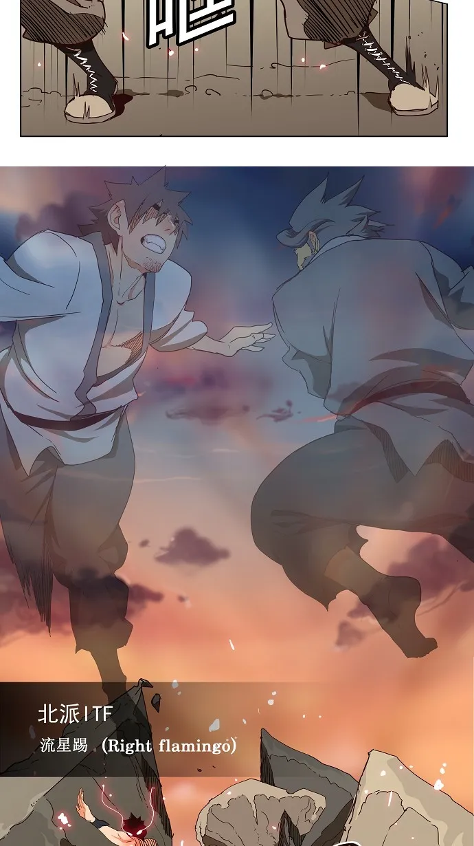 第165话 第13页