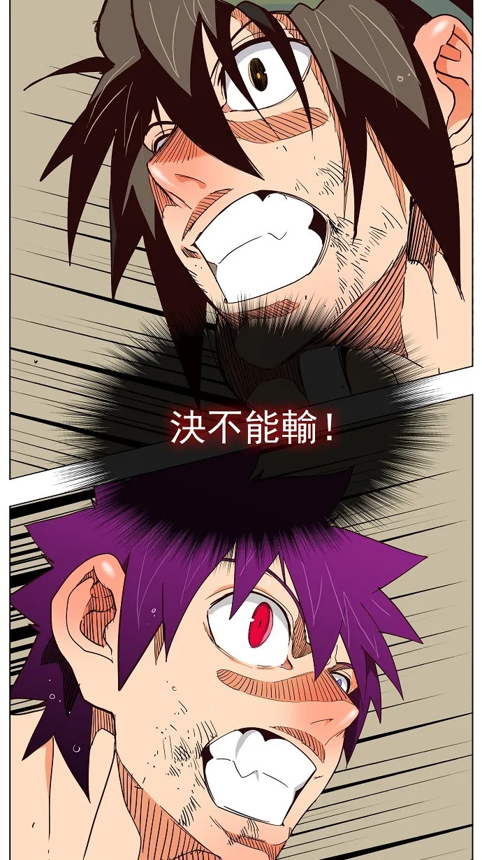 第165话 第15页
