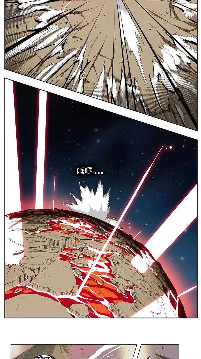 第165话 第17页