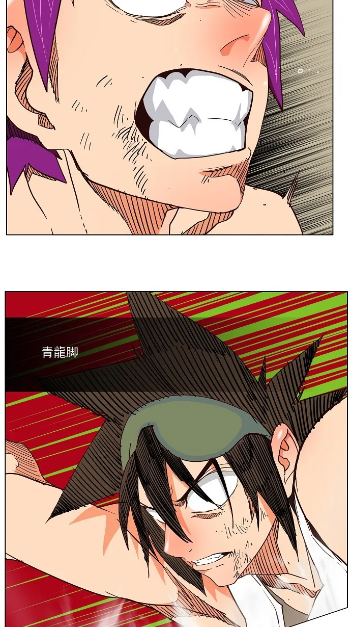 第165话 第21页