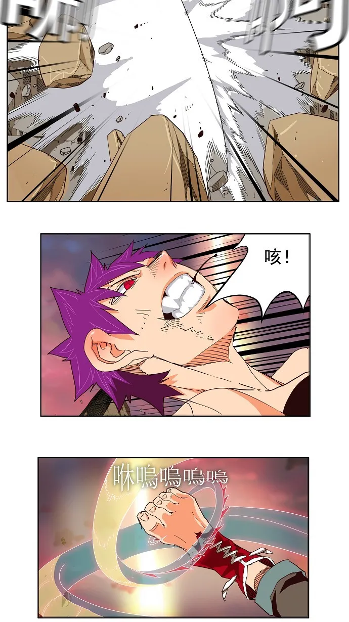 第165话 第23页
