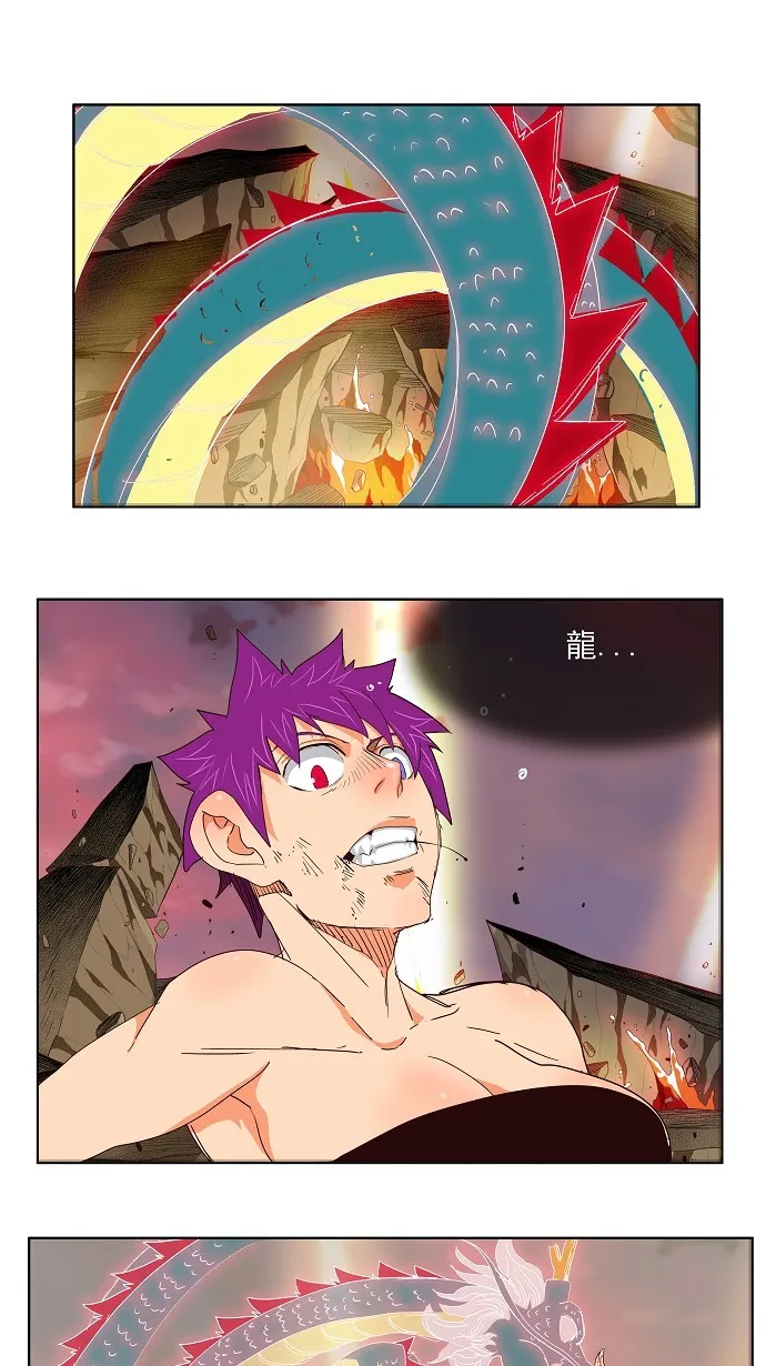 第165话 第24页