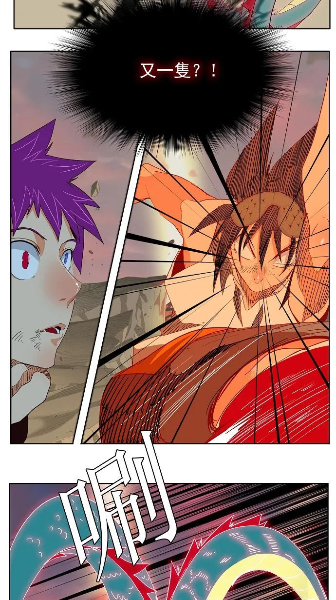 第165话 第26页