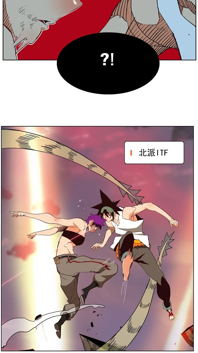 第165话 第28页