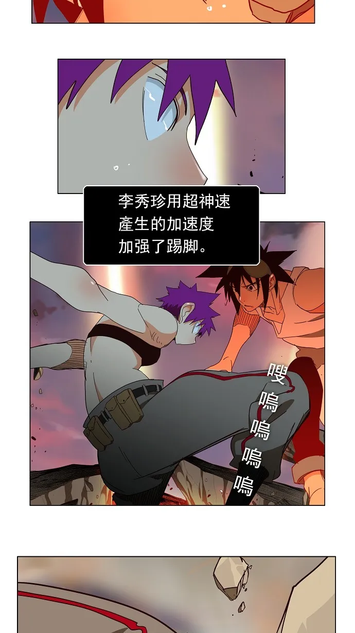 第165话 第30页