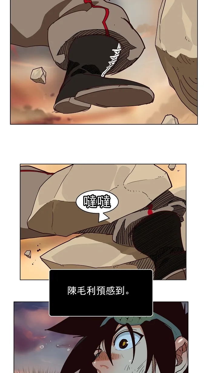 第165话 第31页