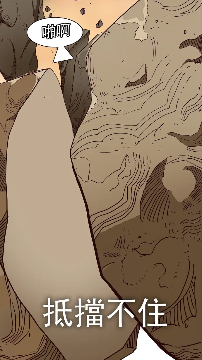 第165话 第33页