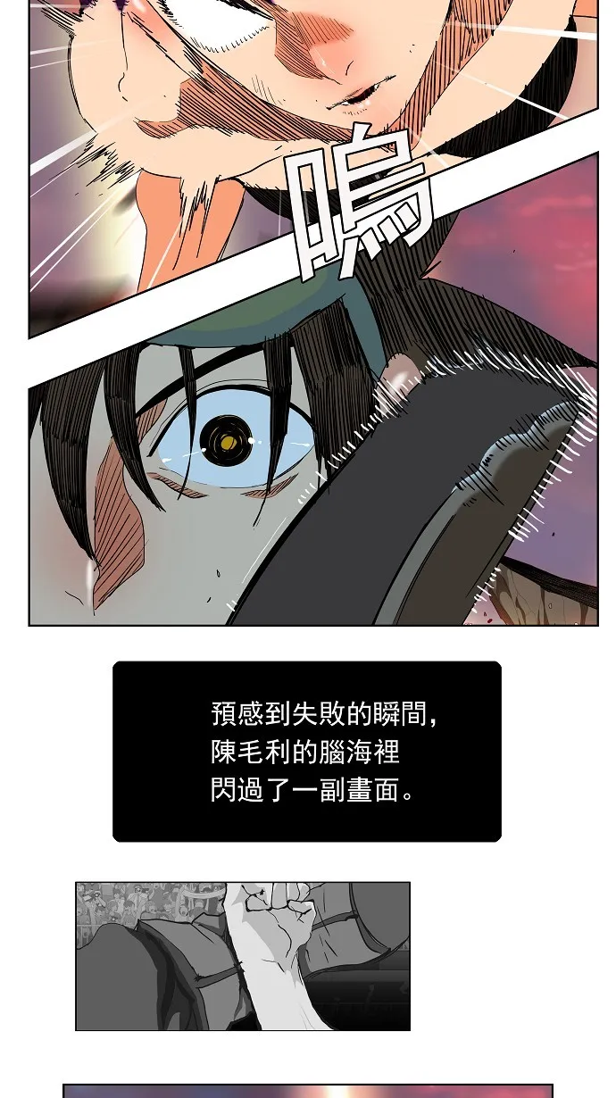 第165话 第35页