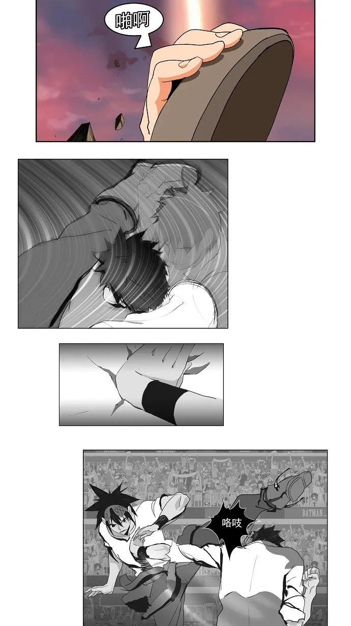第165话 第36页