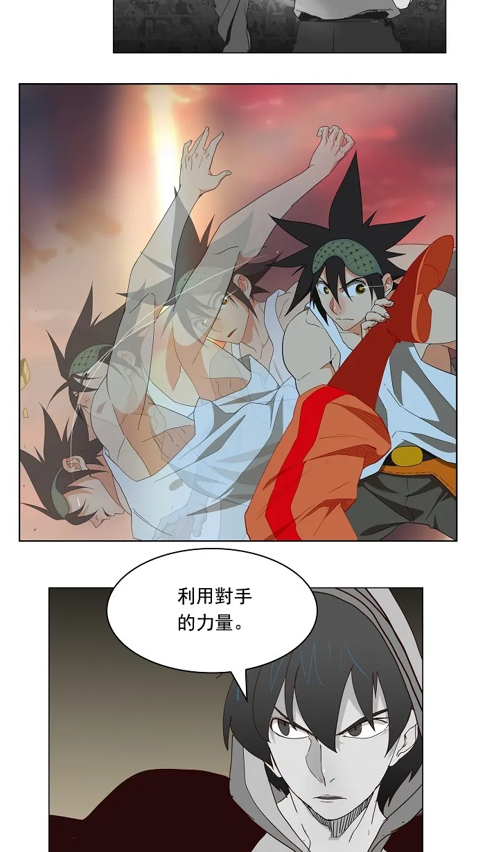 第165话 第37页